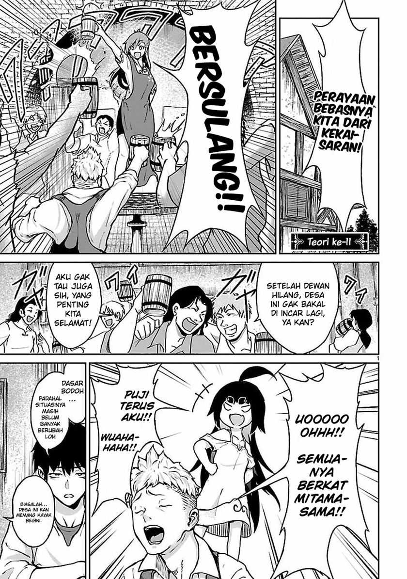 Manga Kaminaki Sekai no Kamisama Katsudou Chapter 11 gambar 2