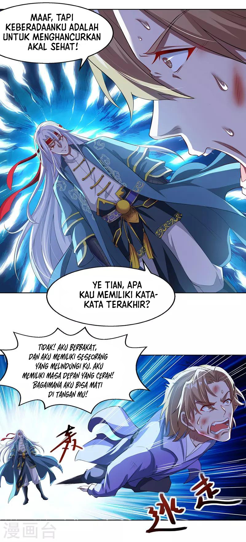 Against The Heaven Supreme Chapter 30 - Halaman 10