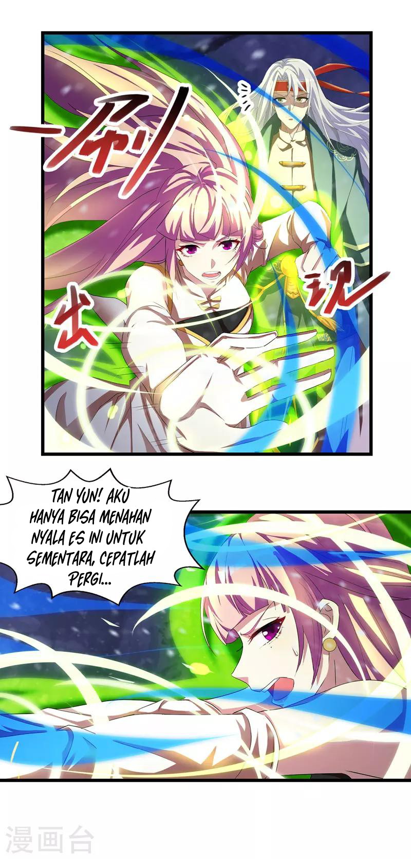 Against The Heaven Supreme Chapter 30 - Halaman 5