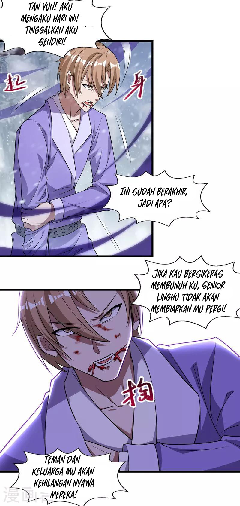 Against The Heaven Supreme Chapter 29 - Halaman 17
