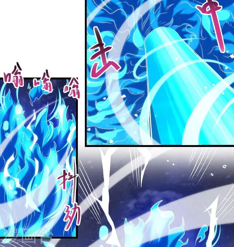 Against The Heaven Supreme Chapter 29 - Halaman 20