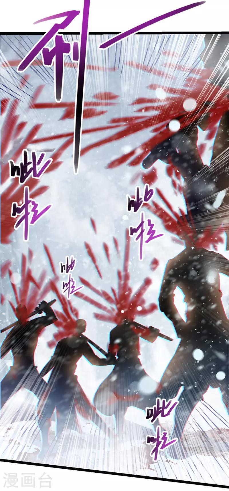 Against The Heaven Supreme Chapter 28 - Halaman 7