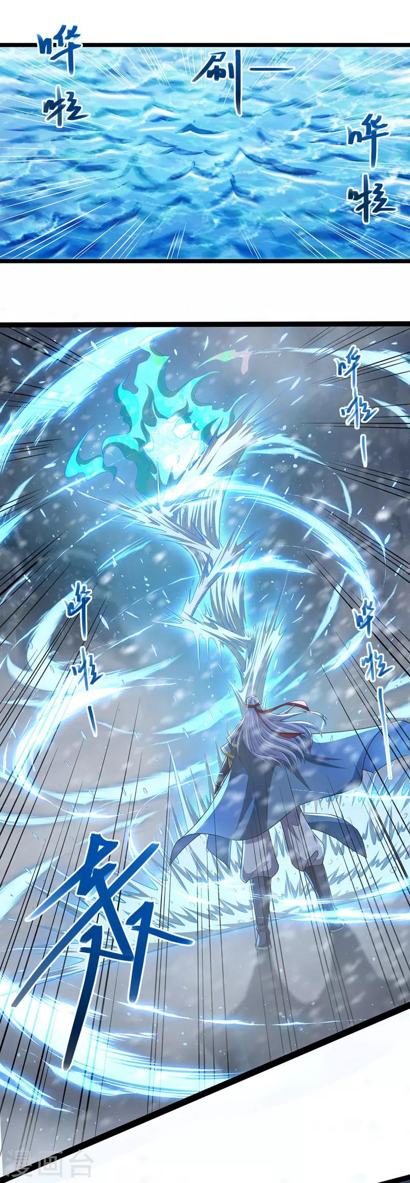 Against The Heaven Supreme Chapter 27 - Halaman 7