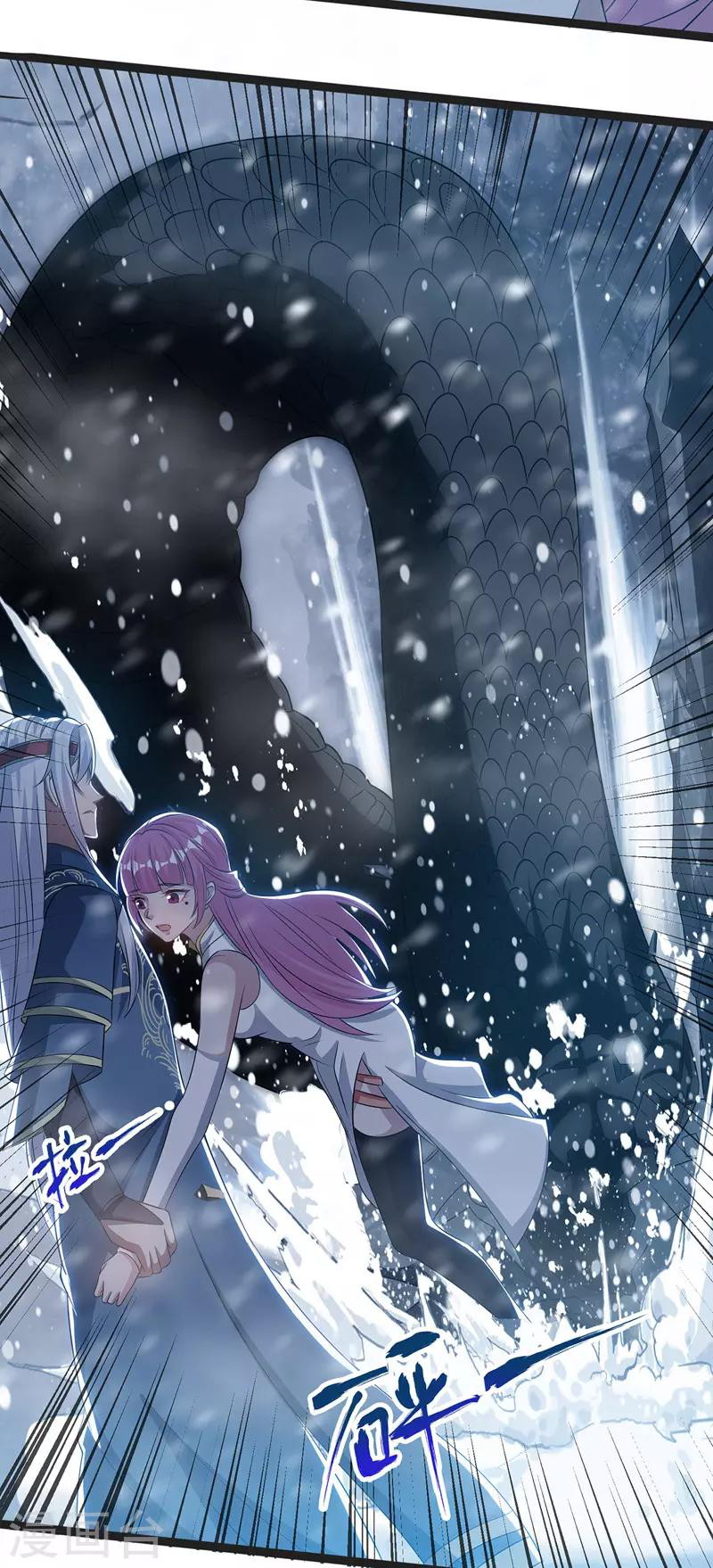 Against The Heaven Supreme Chapter 26 - Halaman 12