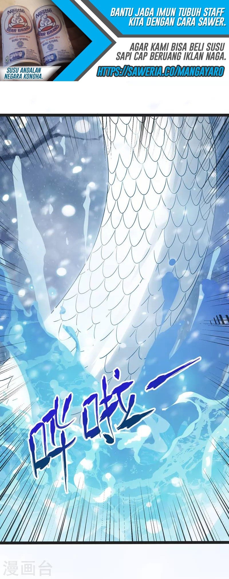 Against The Heaven Supreme Chapter 26 - Halaman 15