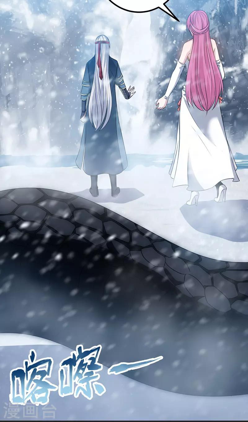 Against The Heaven Supreme Chapter 26 - Halaman 9