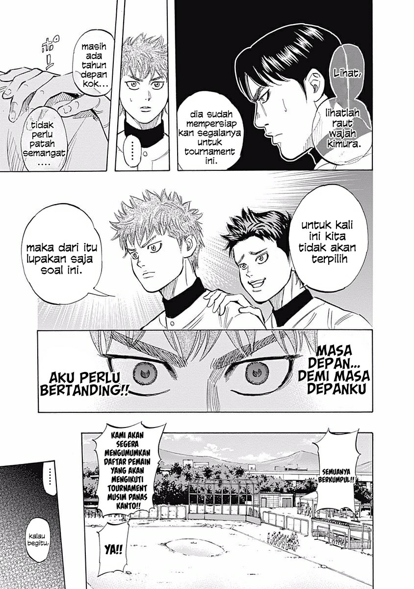 Bungo Chapter 26 - Halaman 13