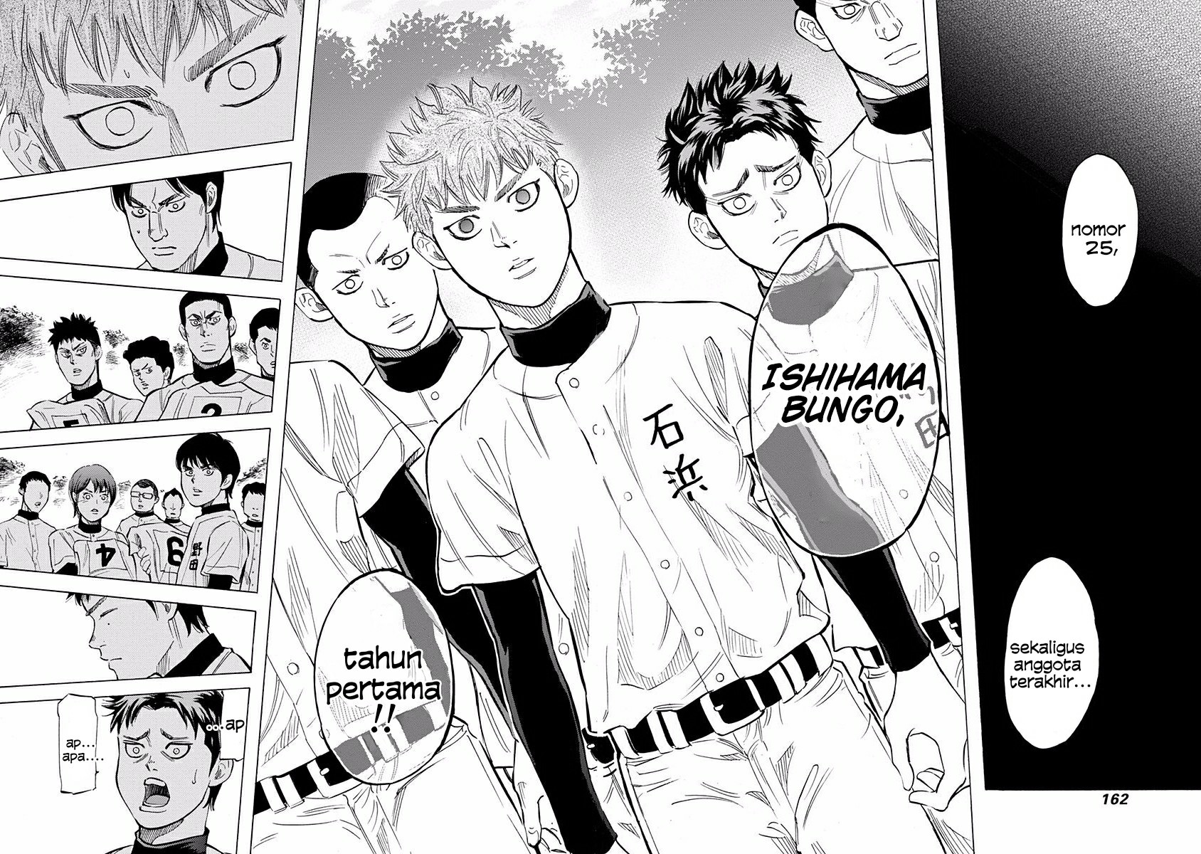 Bungo Chapter 26 - Halaman 14