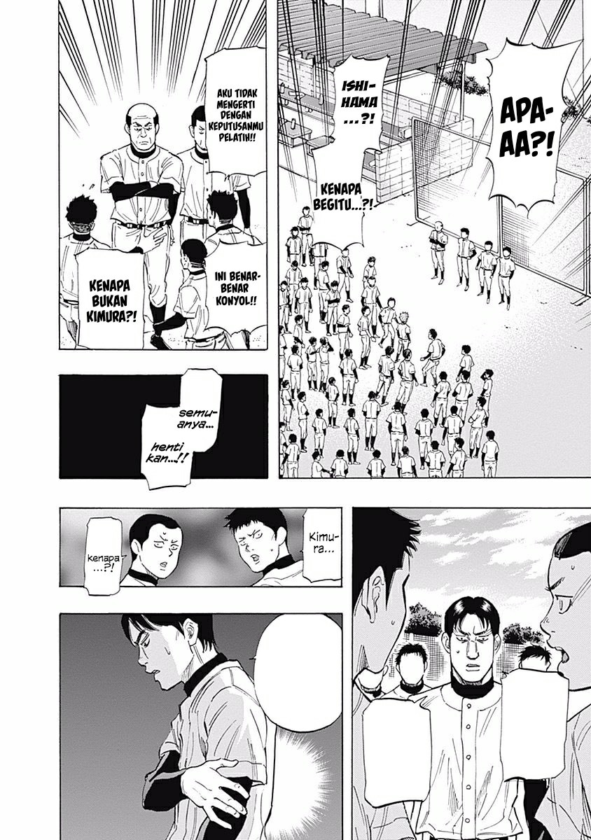 Bungo Chapter 26 - Halaman 15