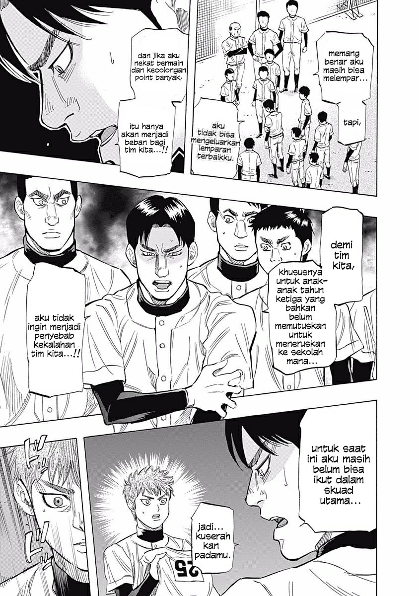Bungo Chapter 26 - Halaman 16