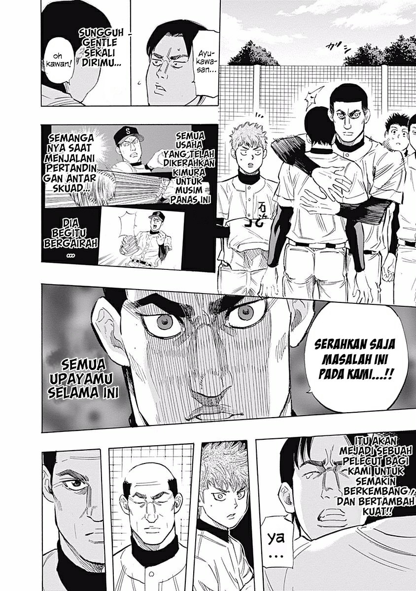 Bungo Chapter 26 - Halaman 17