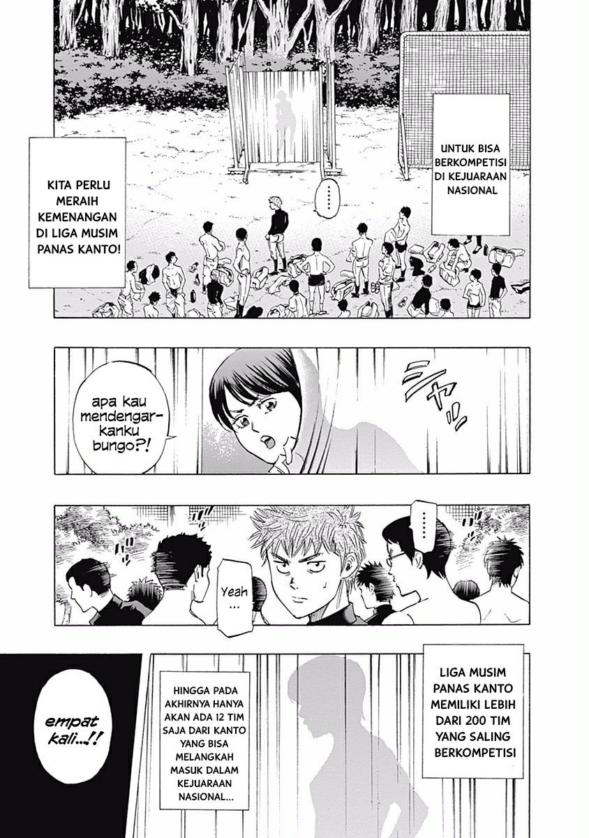 Bungo Chapter 26 - Halaman 6