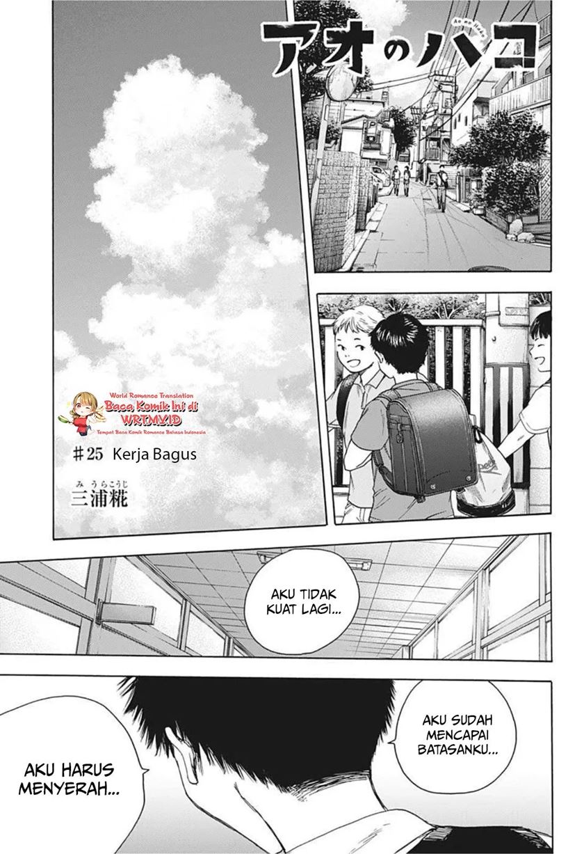 Ao no Hako Chapter 25 - Halaman 2