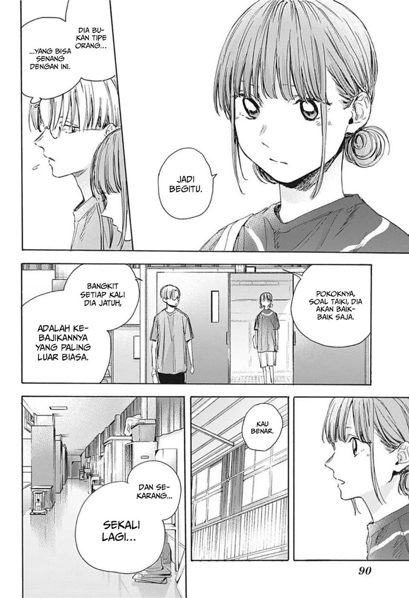 Ao no Hako Chapter 25 - Halaman 7