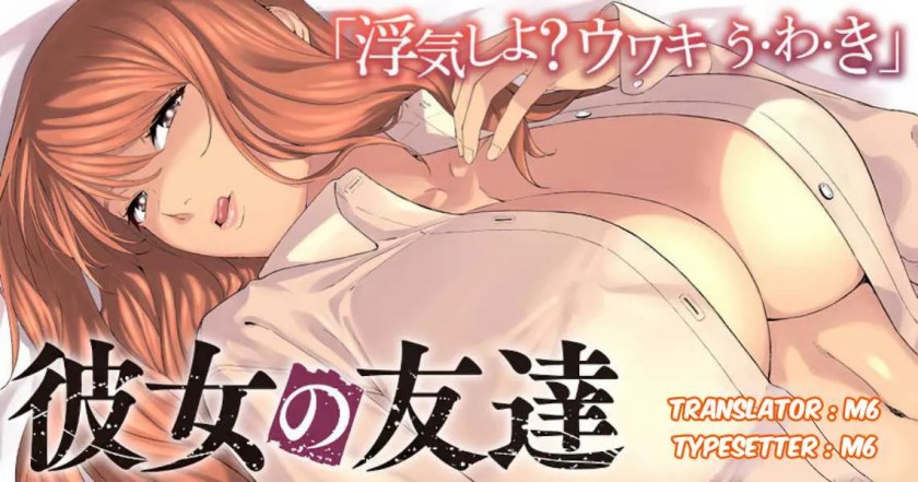 Komik Kanojo no Tomodachi Chapter 25 gambar 1