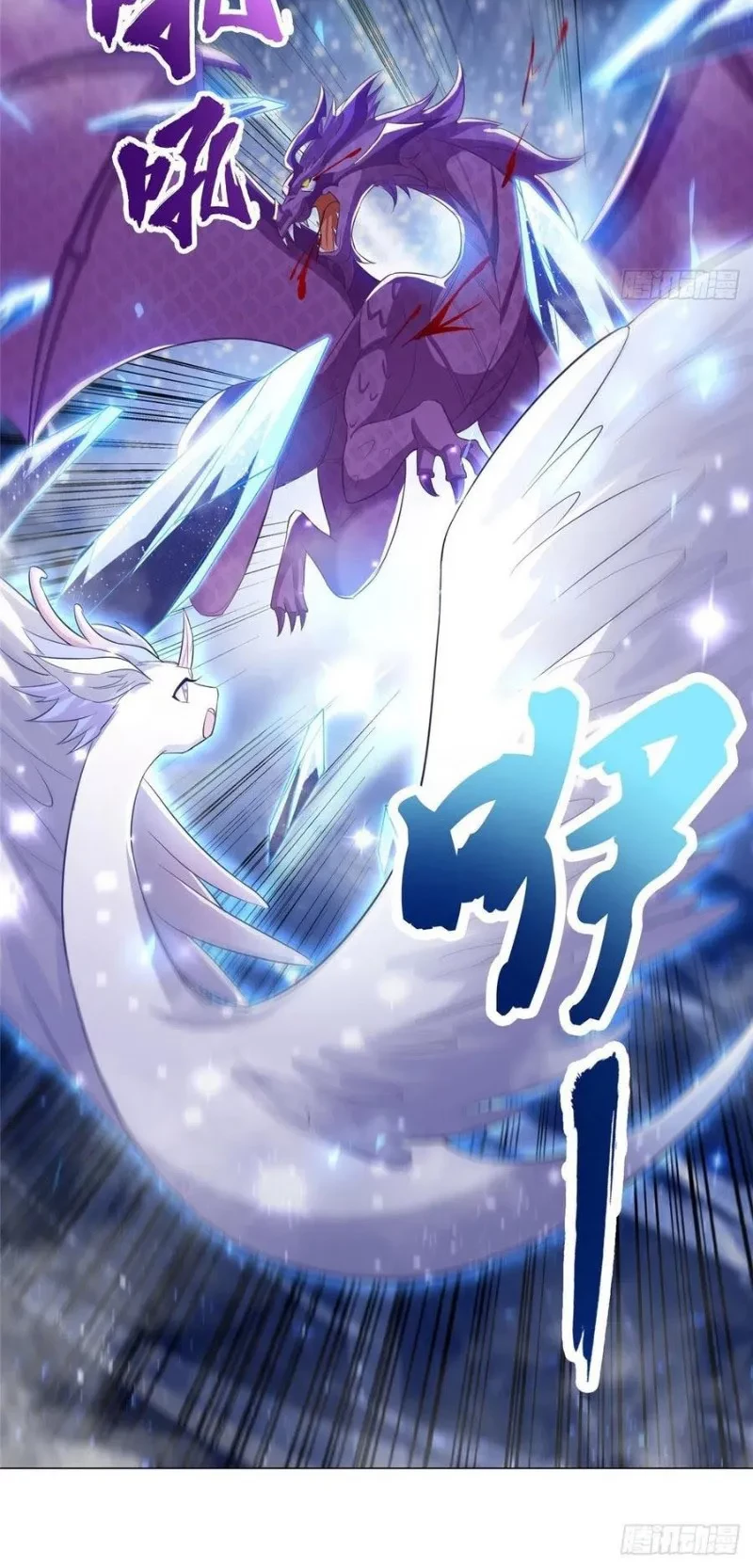 Dragon Master Chapter 81 - Halaman 13