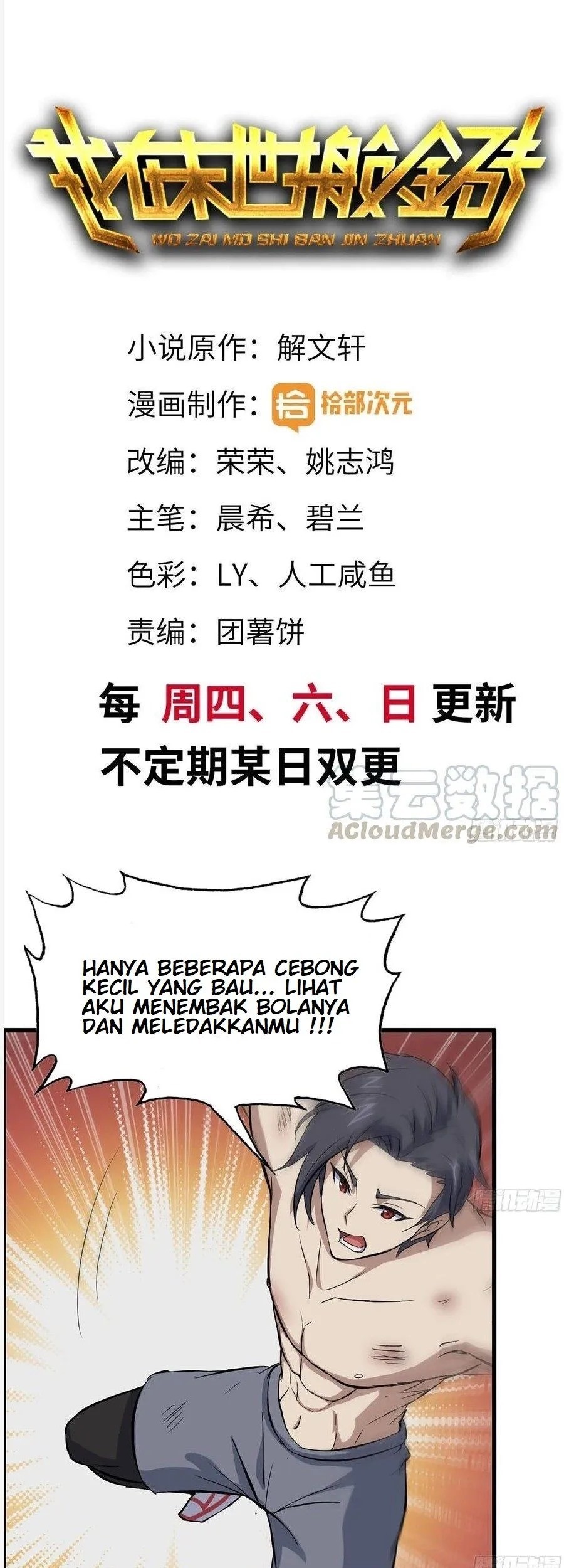 Manhua I Moved The BRICS In The Last Days Chapter 137 gambar 2