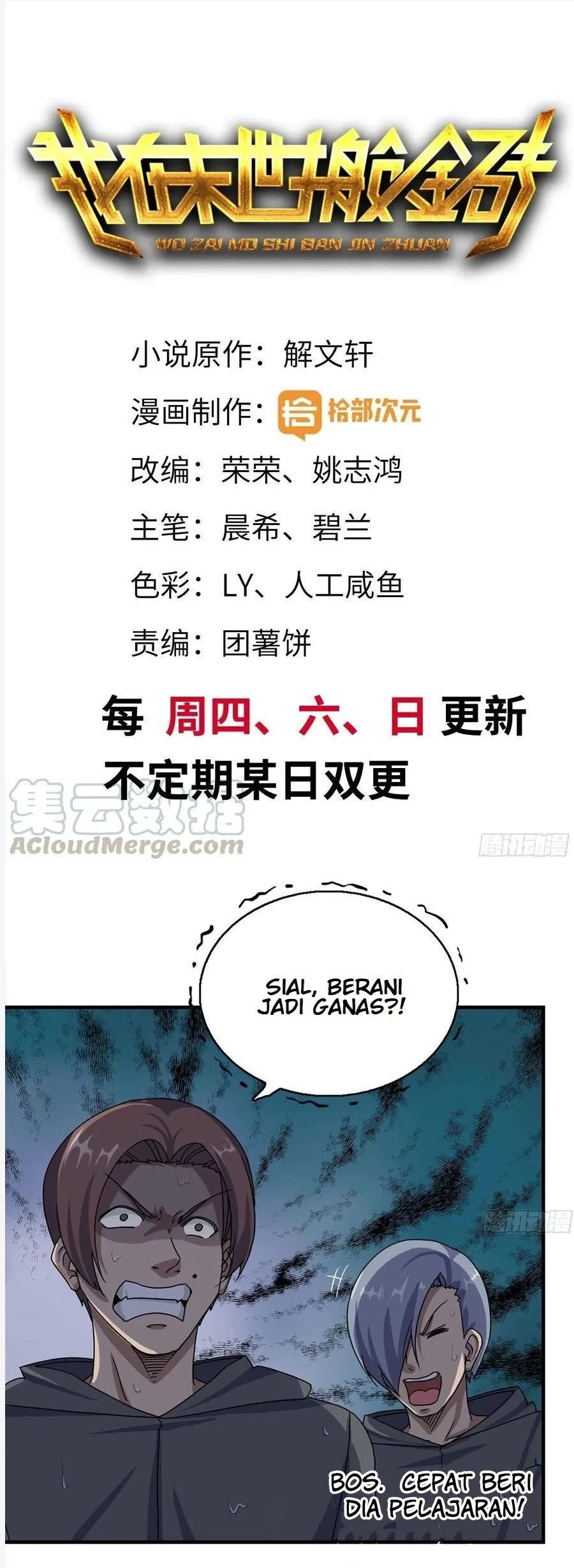 Manhua I Moved The BRICS In The Last Days Chapter 135 gambar 2