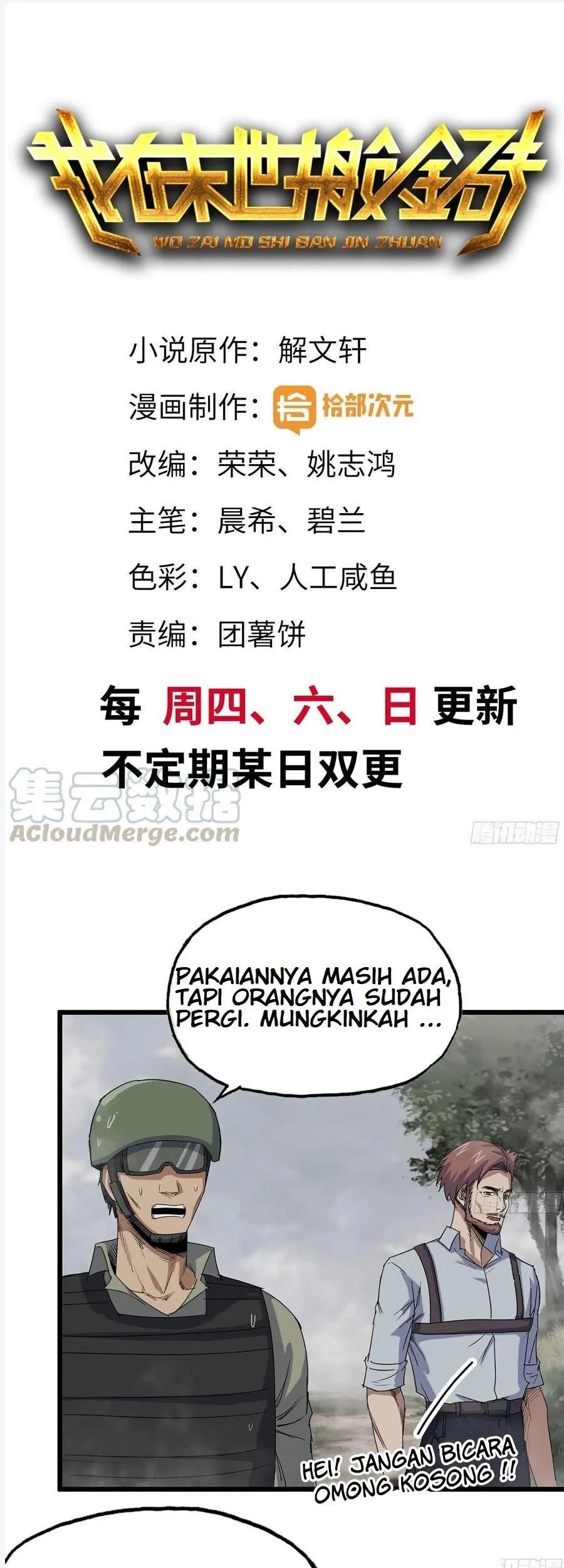 Manhua I Moved The BRICS In The Last Days Chapter 134 gambar 2