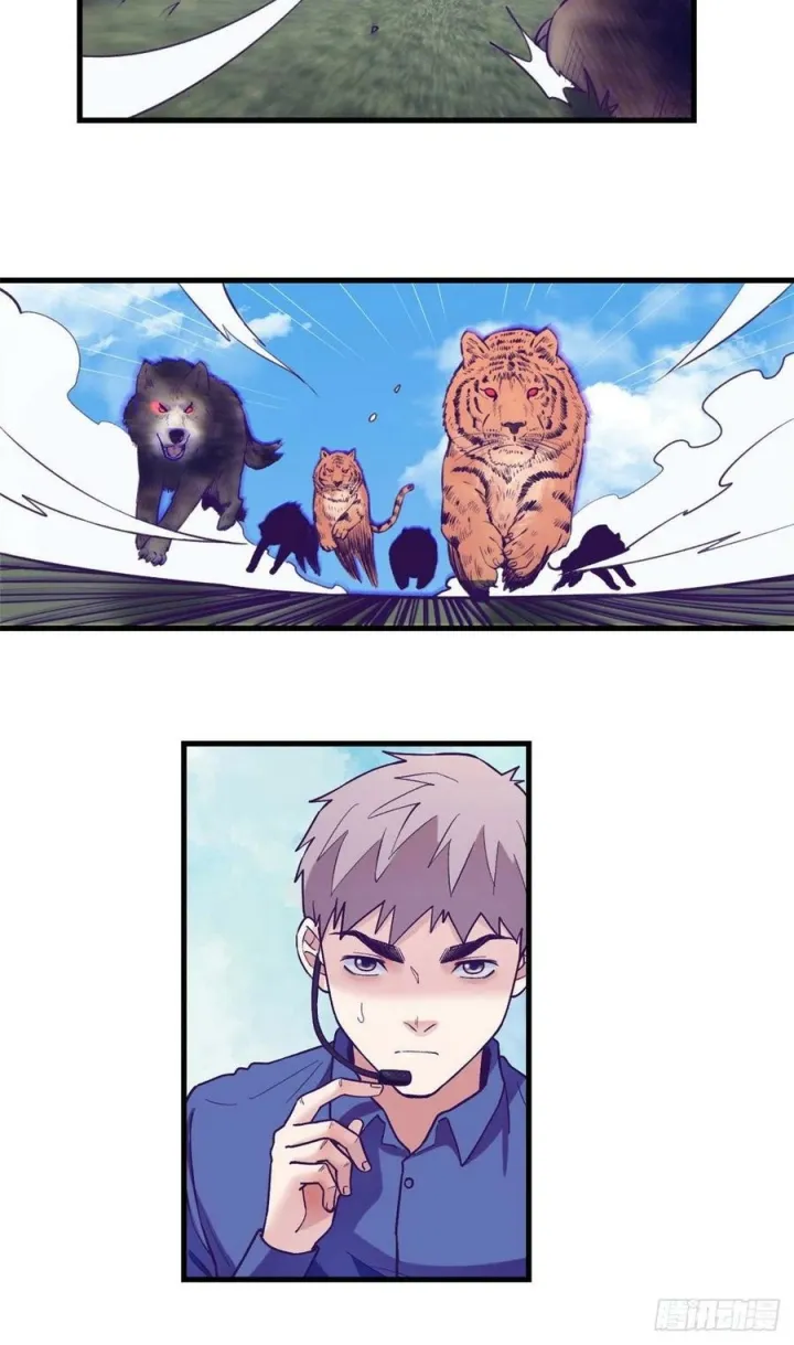 My Exclusive Dream World Adventures Chapter 119 - Halaman 37