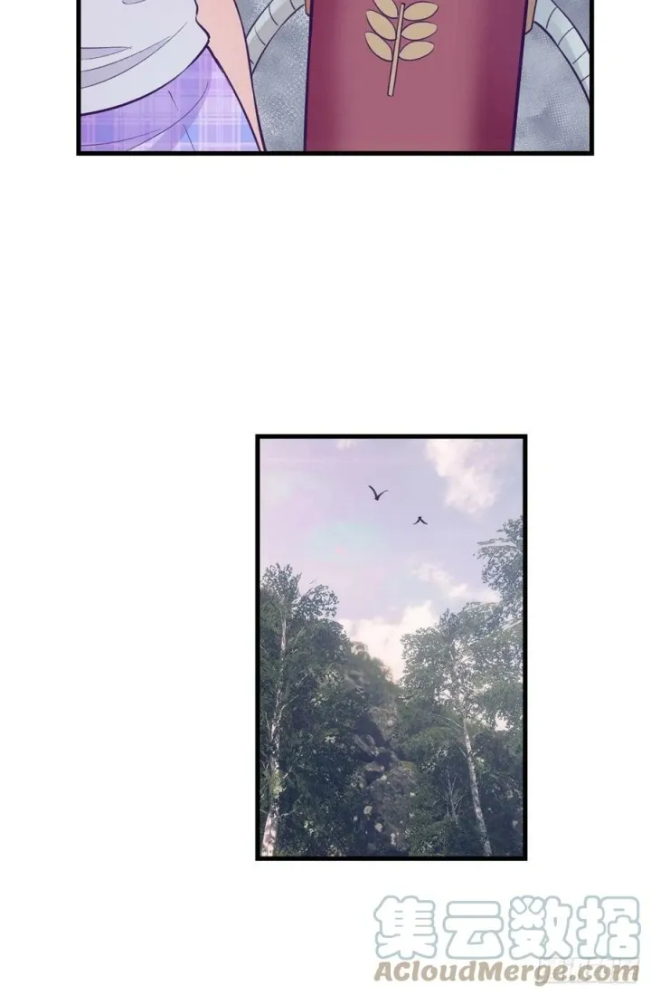 My Exclusive Dream World Adventures Chapter 117 - Halaman 32