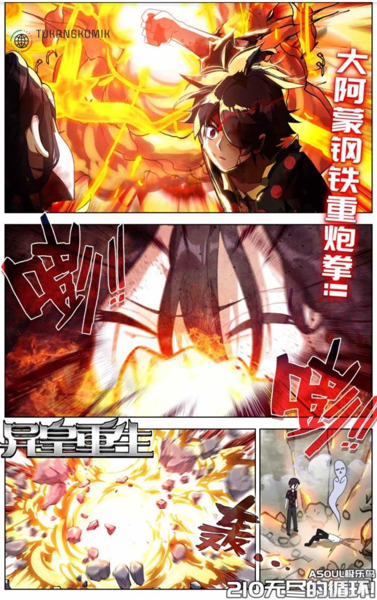 Komik Different Kings Chapter 210 gambar 1