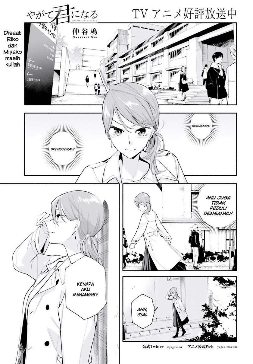 Komik Yagate Kimi ni Naru Chapter 36.5 gambar 1