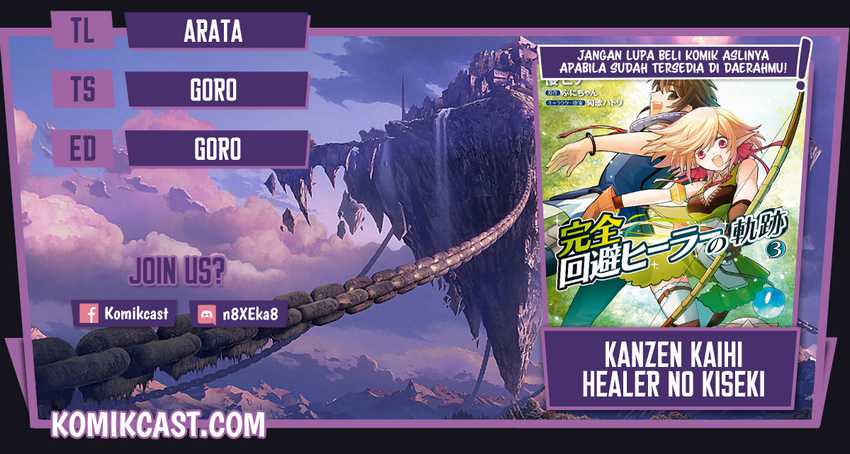 Komik Kanzen Kaihi Healer no Kiseki Chapter 27 gambar 1