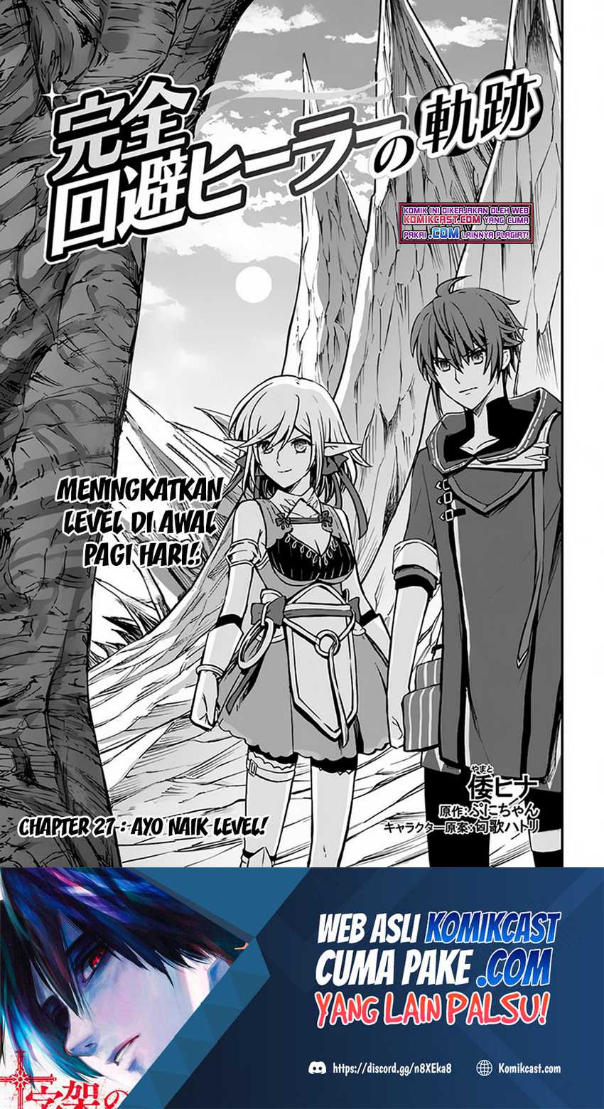 Manga Kanzen Kaihi Healer no Kiseki Chapter 27 gambar 2