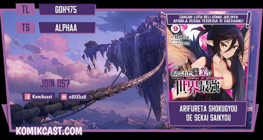 Komik Arifureta Shokugyou de Sekai Saikyou Chapter 57 gambar 1