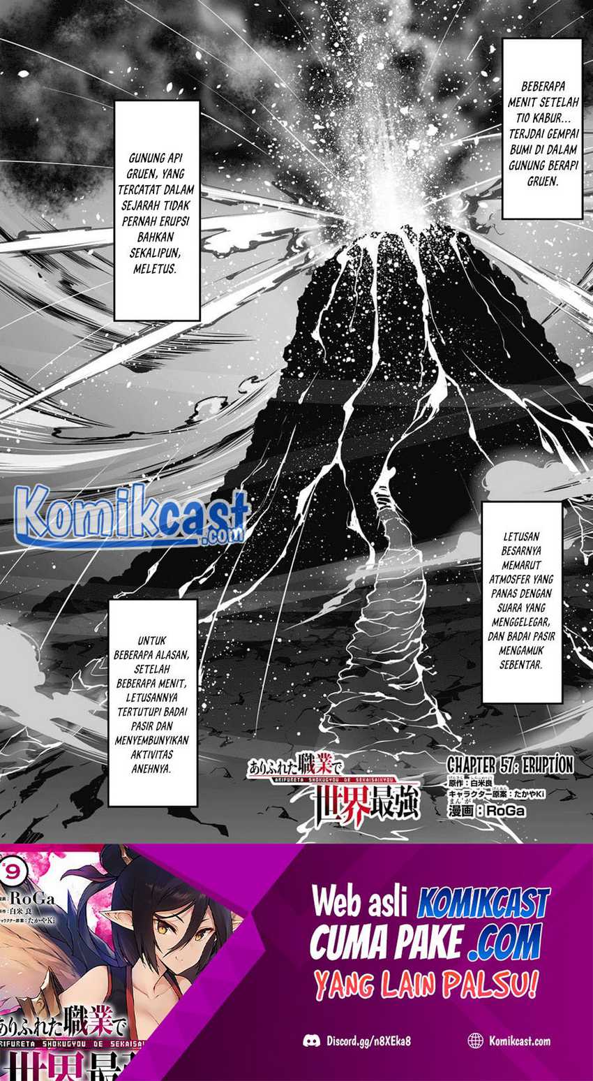 Manga Arifureta Shokugyou de Sekai Saikyou Chapter 57 gambar 2