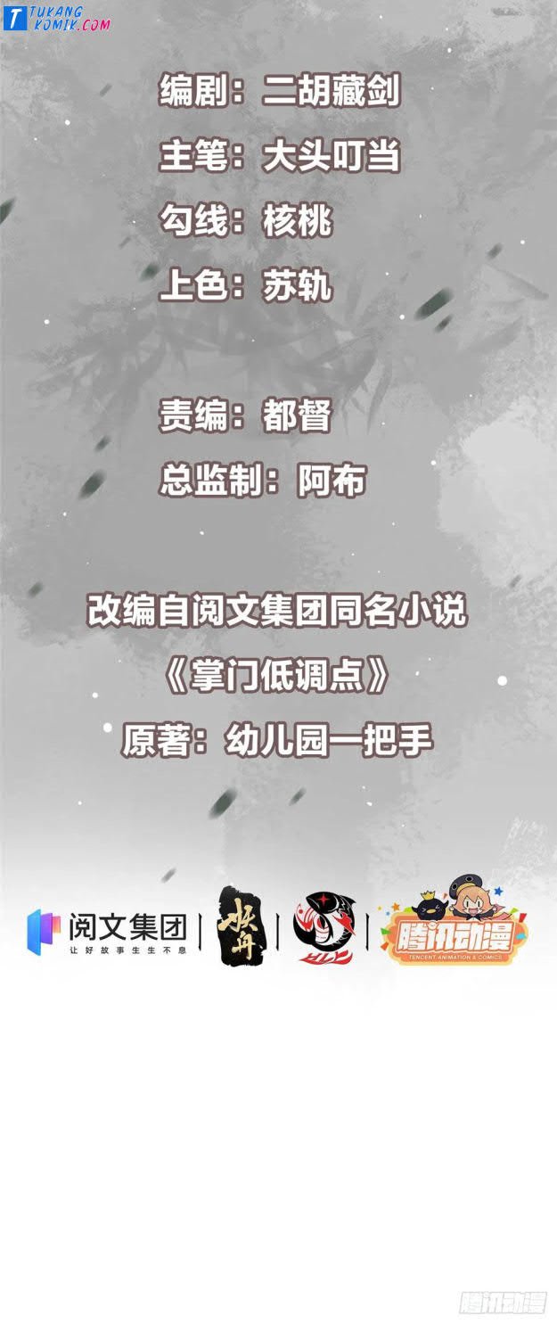 Manhua Keep A Low Profile, Sect Leader Chapter 64 gambar 2