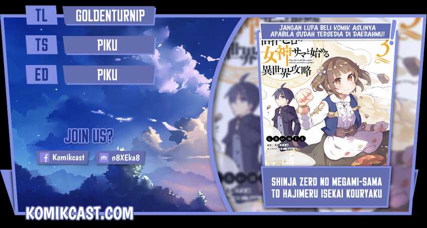 Komik Shinja Zero no Megami-sama to Hajimeru Isekai Kouryaku Chapter 17 gambar 1