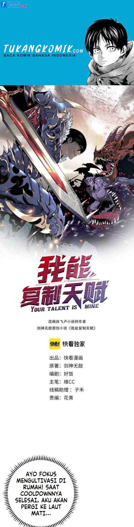 Komik Your Talent is Mine Chapter 26 gambar 1