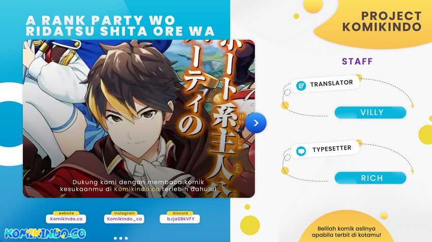 Komik A Rank Party wo Ridatsu Shita Ore wa, Moto Oshiego Tachi to Meikyuu Shinbu wo Mezasu Chapter 27 gambar 1