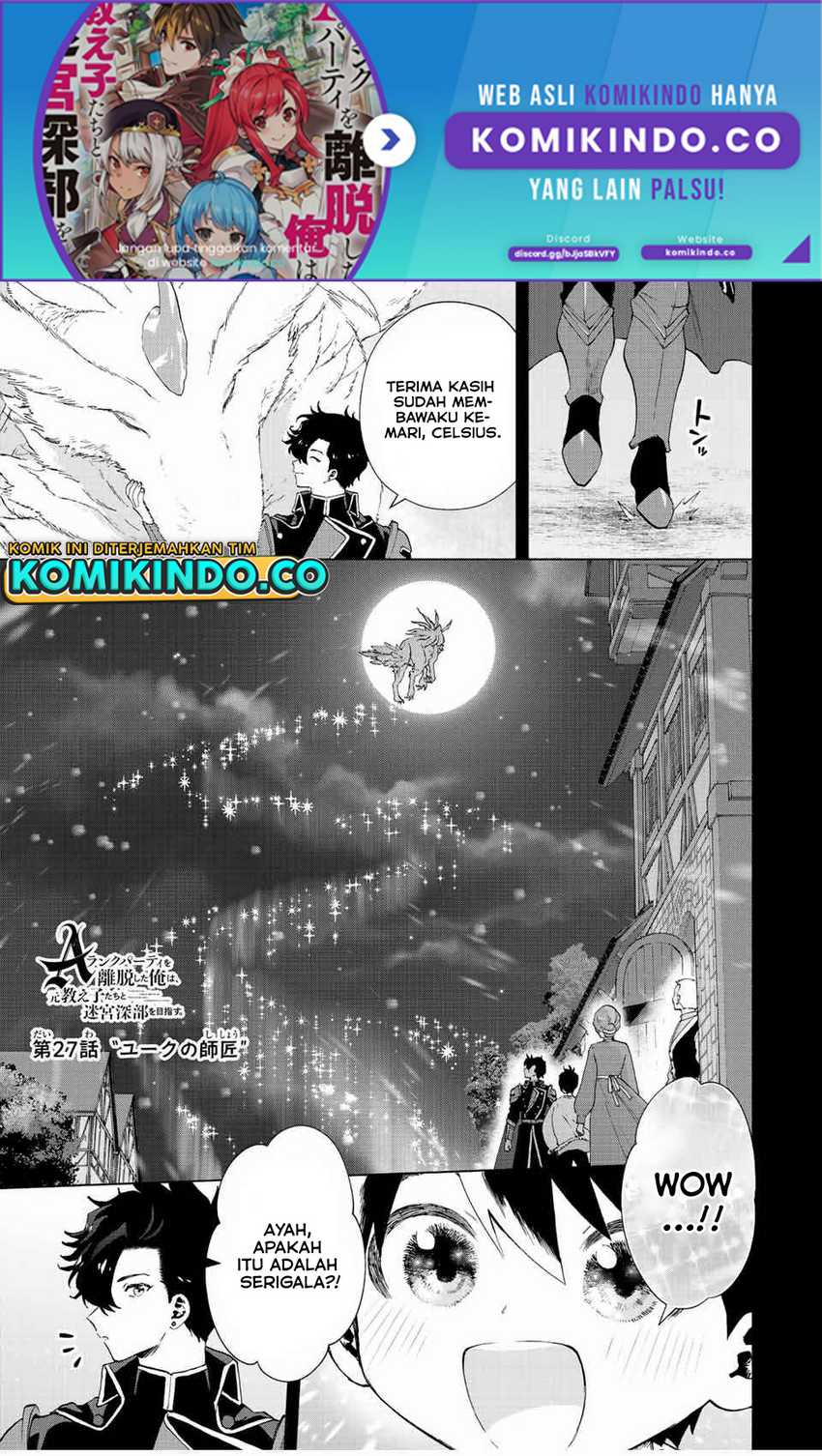 A Rank Party wo Ridatsu Shita Ore wa, Moto Oshiego Tachi to Meikyuu Shinbu wo Mezasu Chapter 27 - Halaman 2