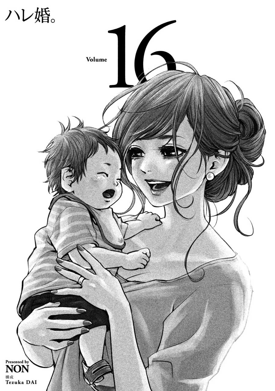 Manga Hare-Kon. Chapter 148 gambar 2