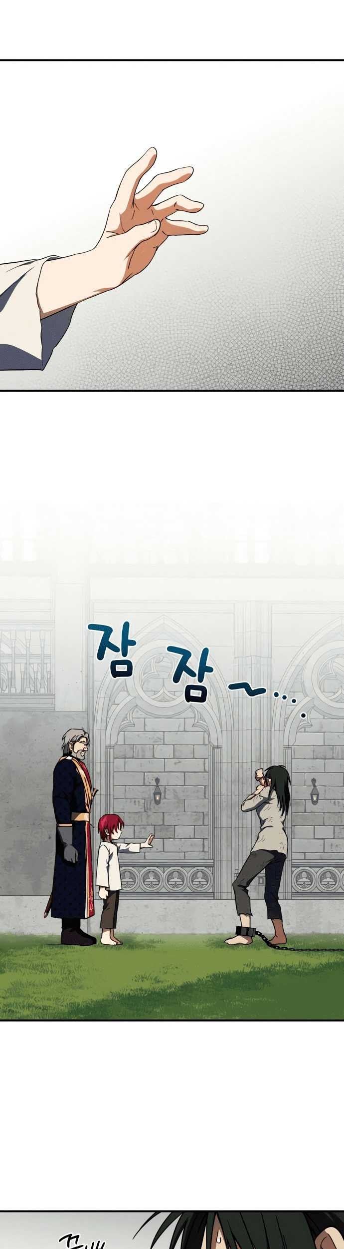 Manhwa Blinded By The Setting Sun Chapter 71 gambar 2