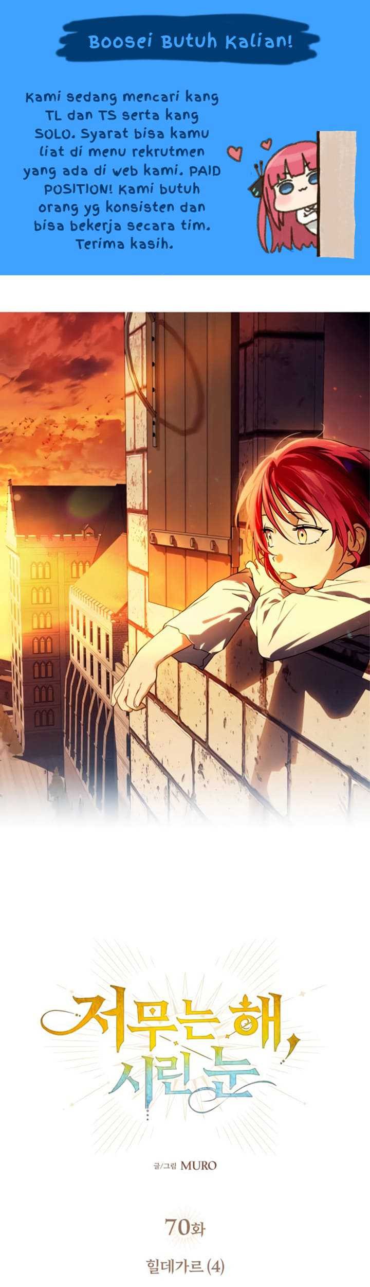 Manhwa Blinded By The Setting Sun Chapter 70 gambar 2