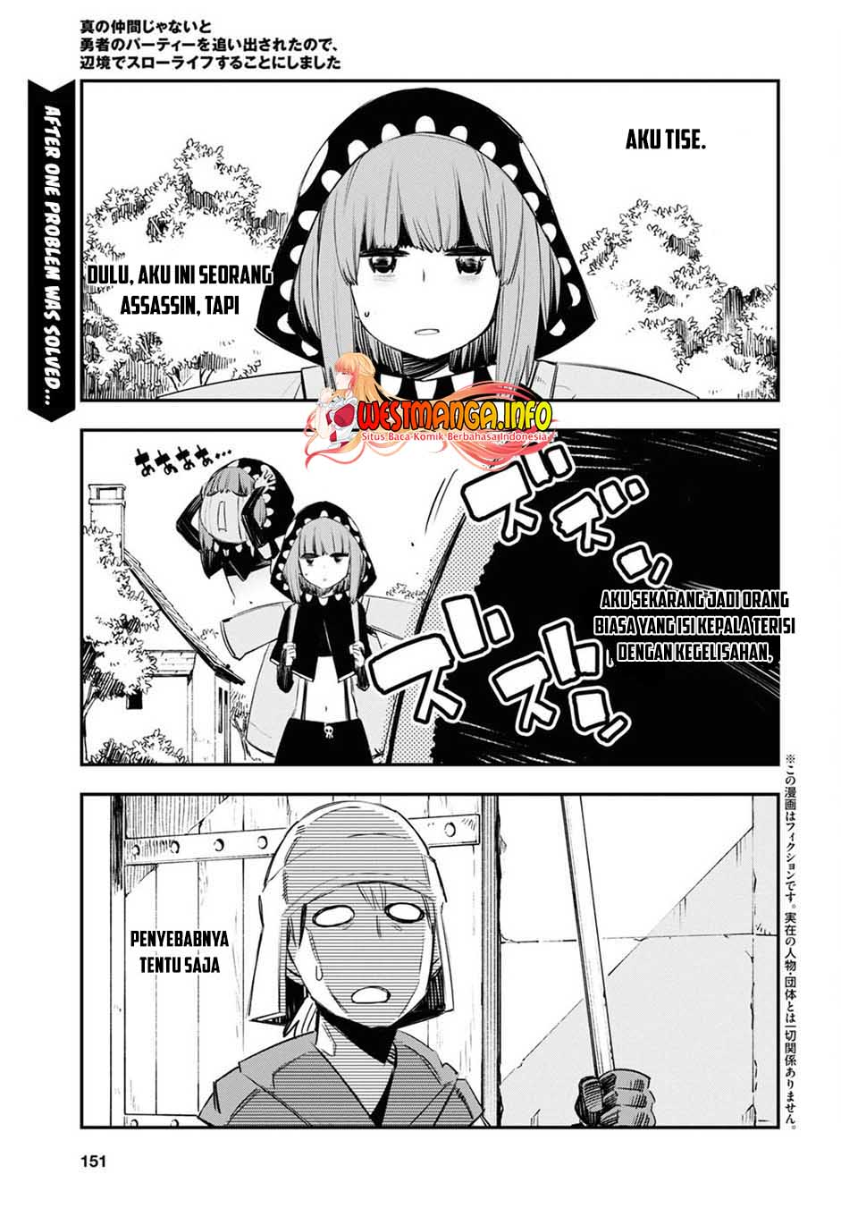 Manga Shin no Nakama janai to Yuusha no Party wo Oidasareta node Henkyou de Slow Life suru Koto ni shimashita Chapter 41 gambar 2