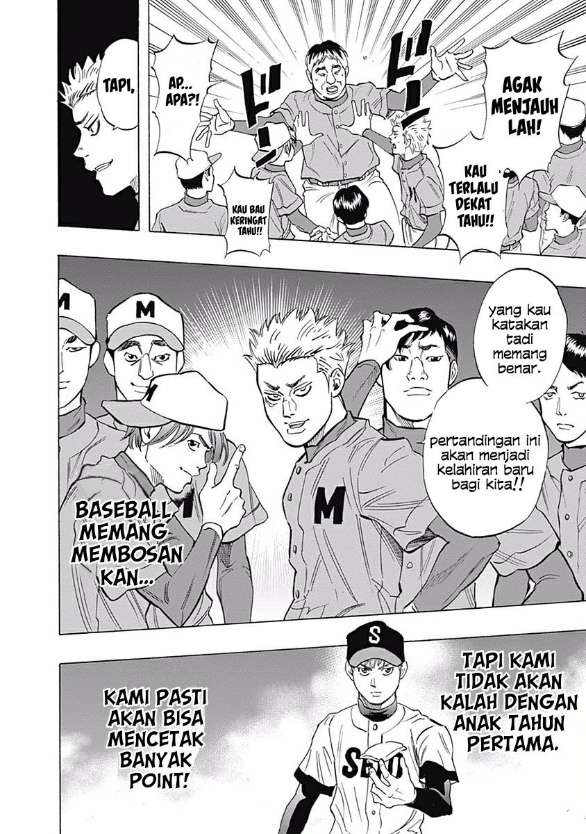 Bungo Chapter 27 - Halaman 12