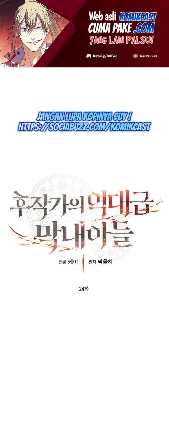 Manhwa Legendary Youngest Son of the Marquis House Chapter 24 gambar 2