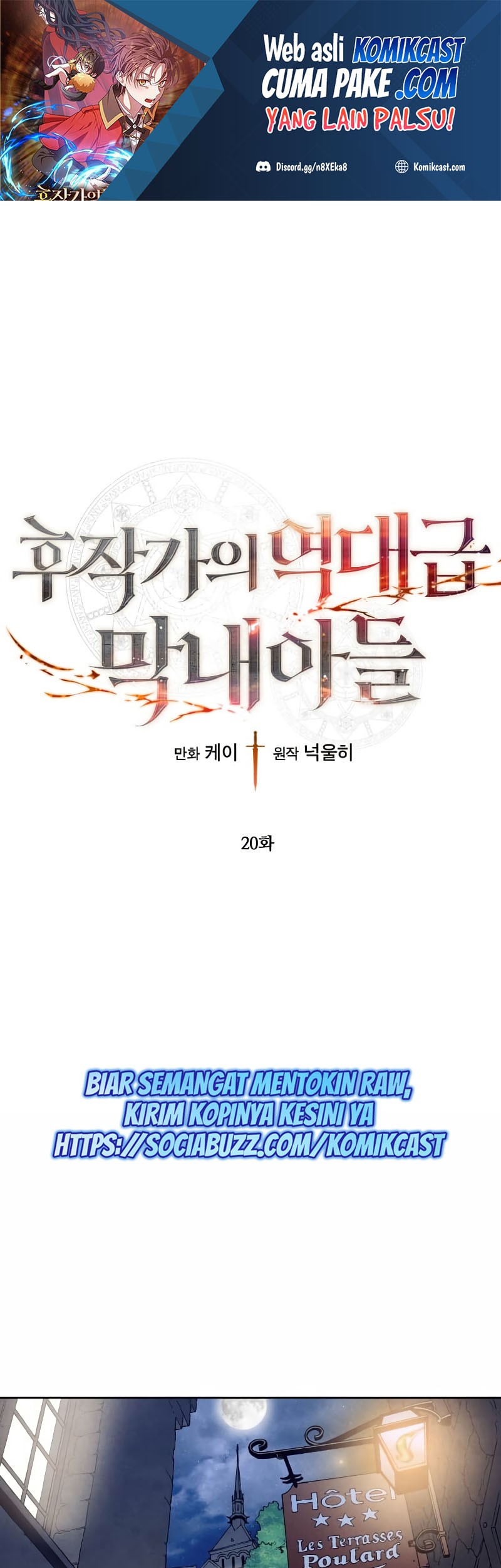 Manhwa Legendary Youngest Son of the Marquis House Chapter 20 gambar 2