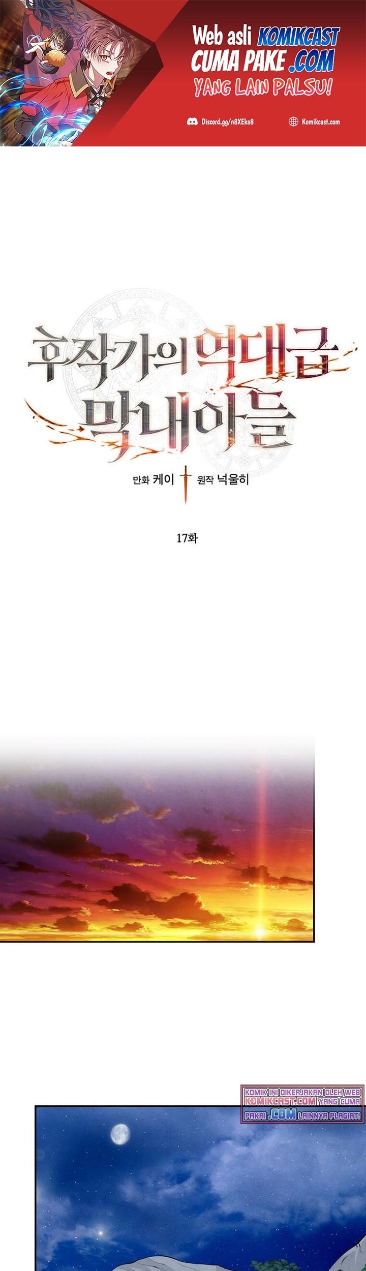 Manhwa Legendary Youngest Son of the Marquis House Chapter 17 gambar 2
