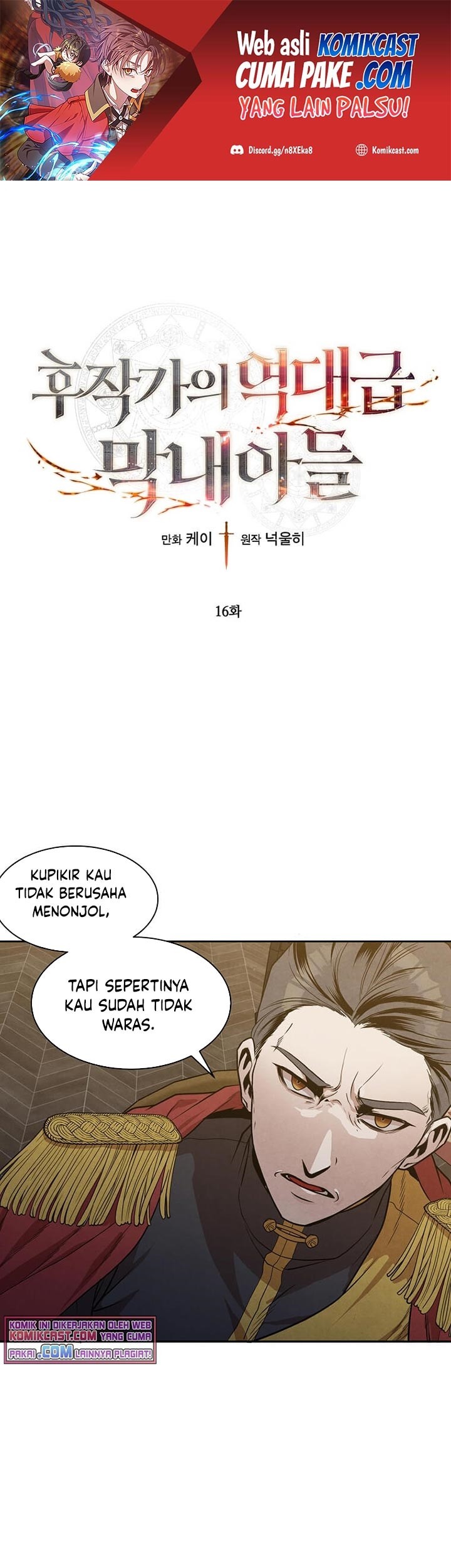 Manhwa Legendary Youngest Son of the Marquis House Chapter 16 gambar 2