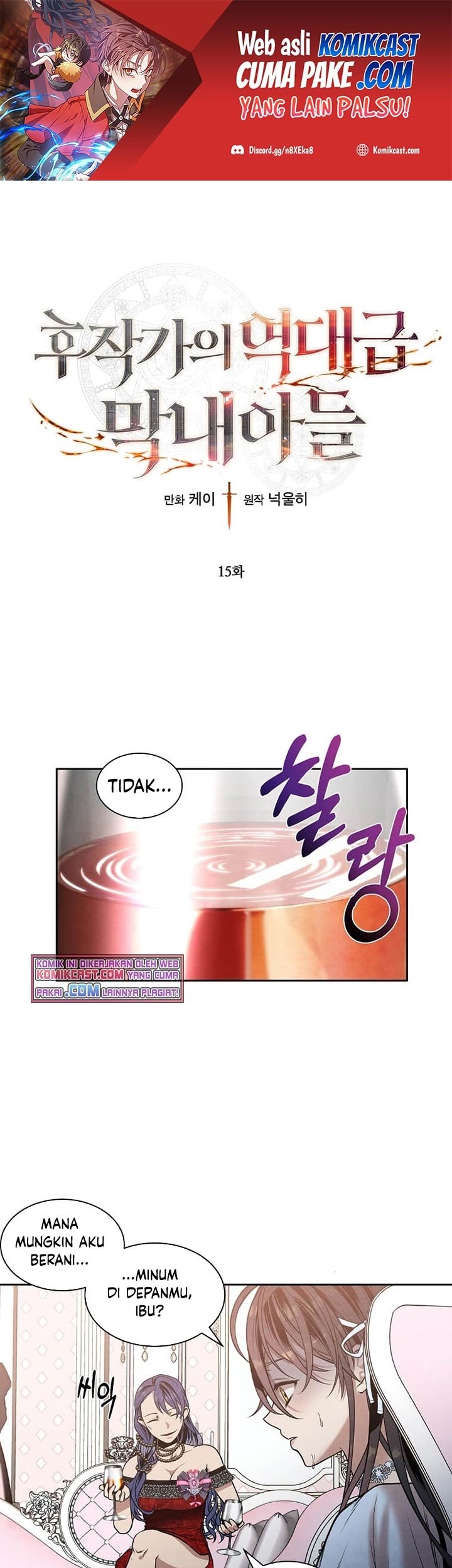 Manhwa Legendary Youngest Son of the Marquis House Chapter 15 gambar 2