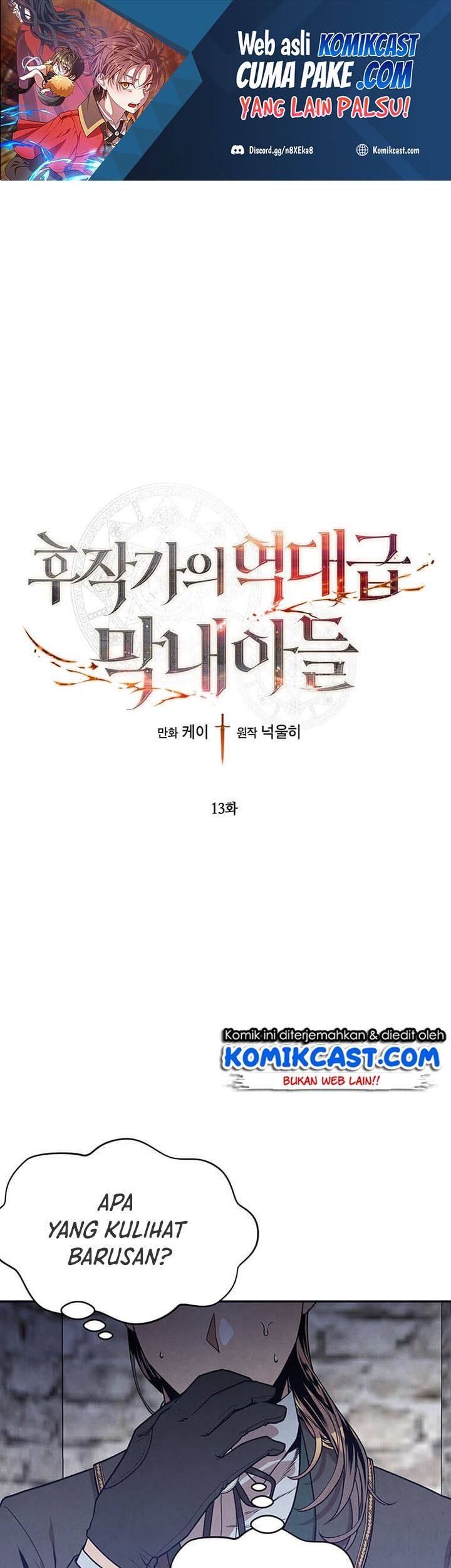 Manhwa Legendary Youngest Son of the Marquis House Chapter 13 gambar 2