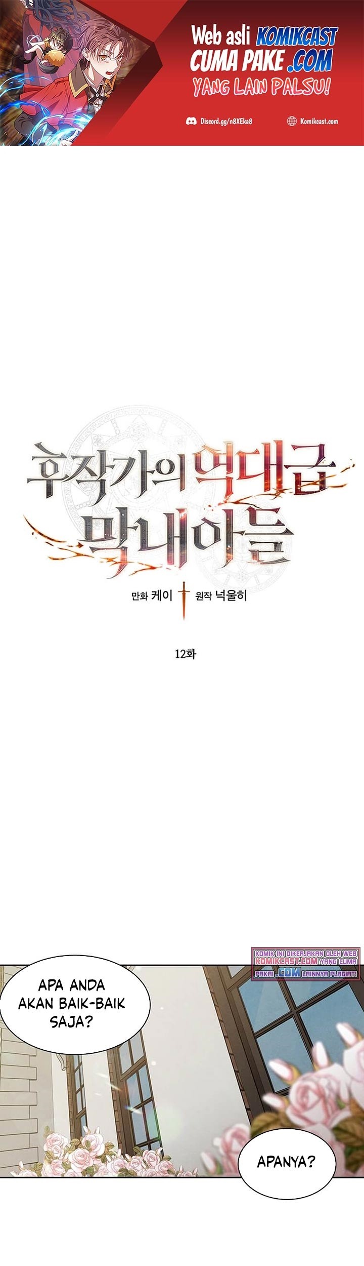 Manhwa Legendary Youngest Son of the Marquis House Chapter 12 gambar 2