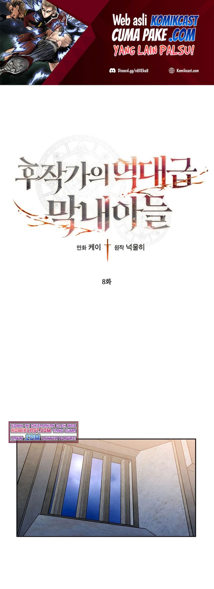 Manhwa Legendary Youngest Son of the Marquis House Chapter 08 gambar 2