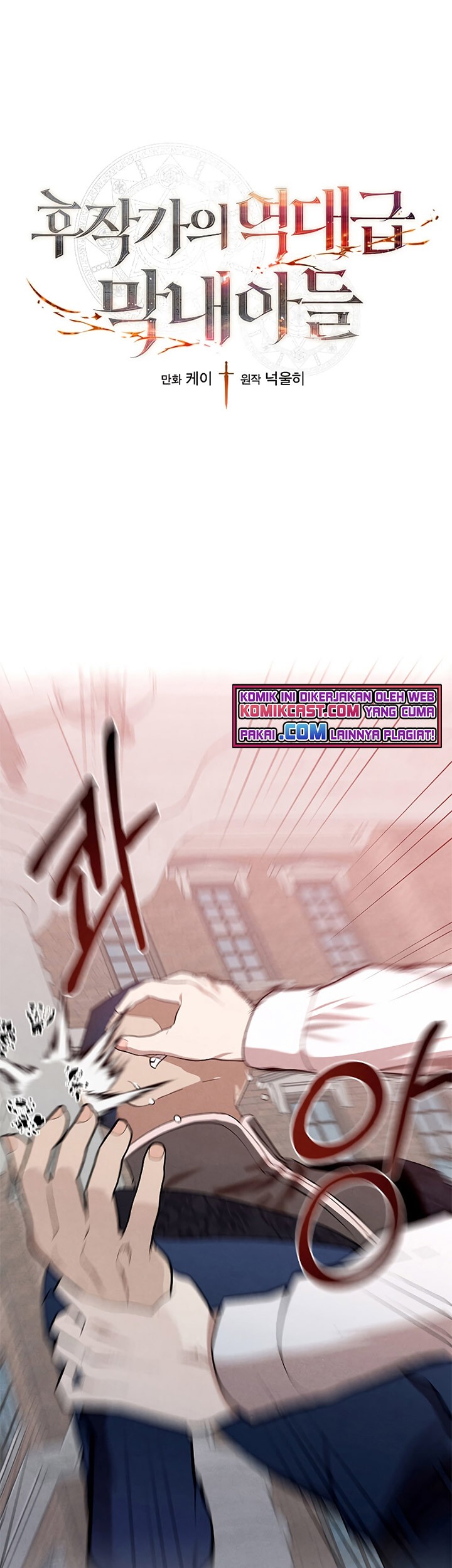 Manhwa Legendary Youngest Son of the Marquis House Chapter 04 gambar 2